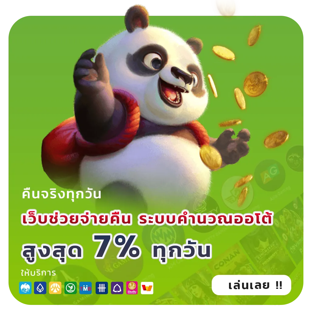 อัปเดต pgpro 789