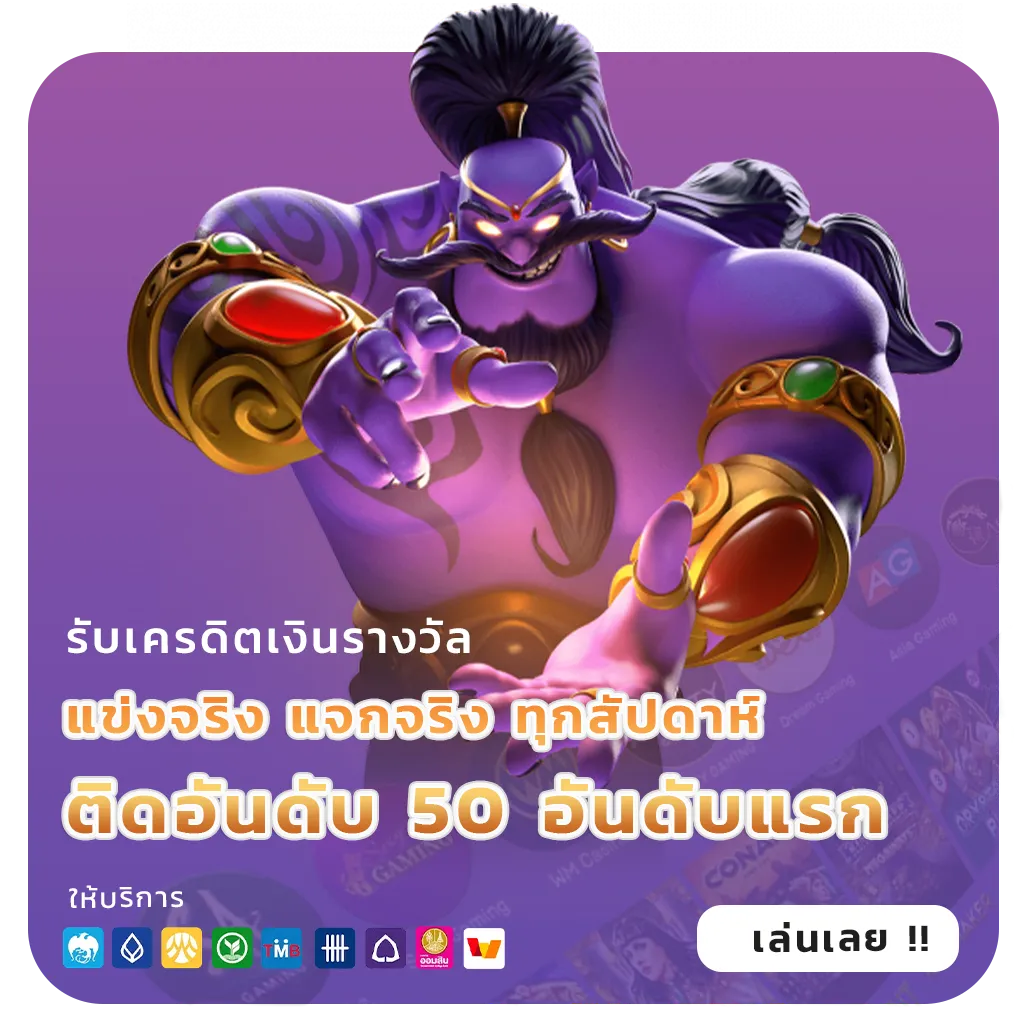 pgpro789 แตกหนัก